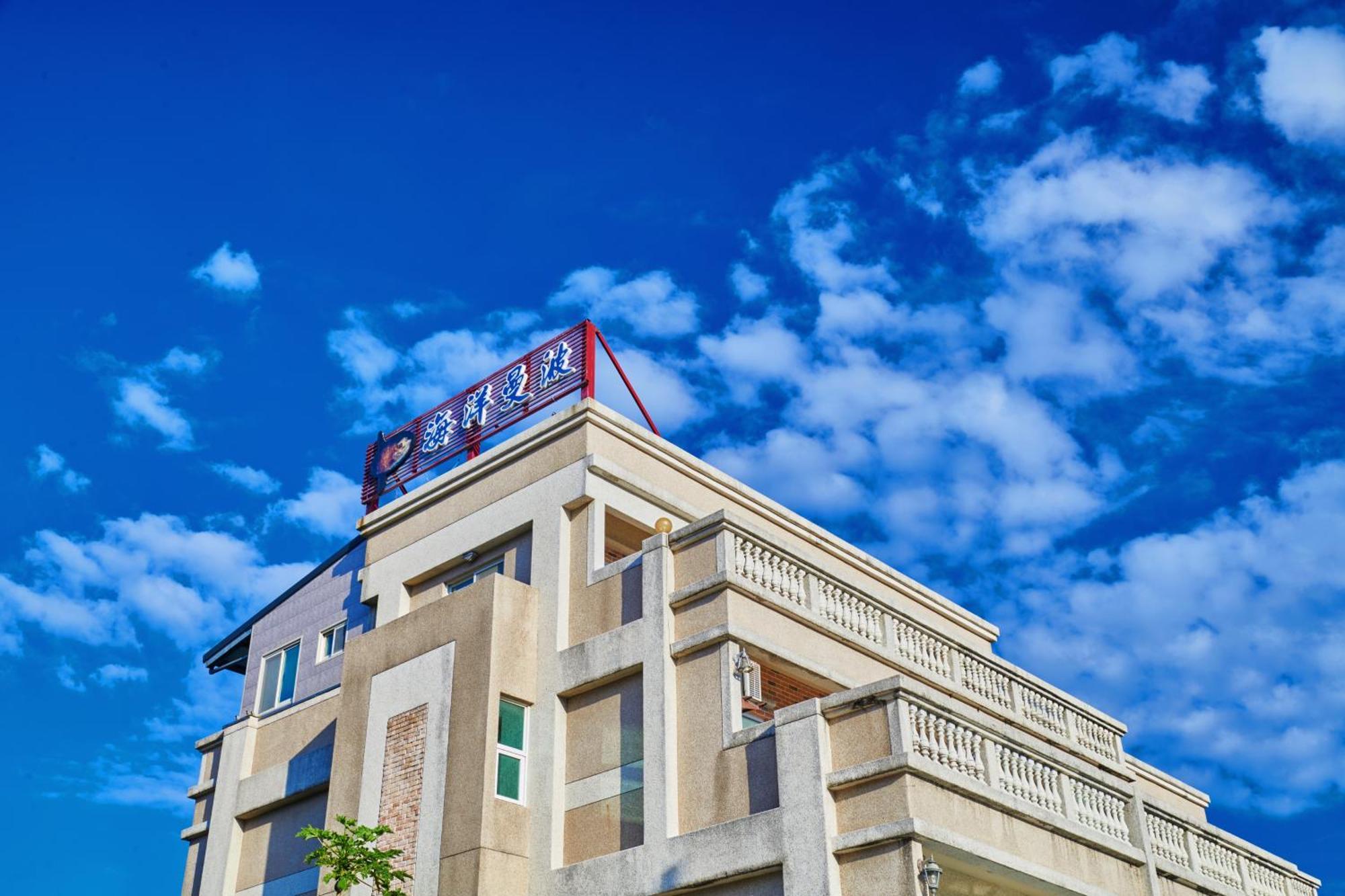 Ocean Mam Bo Homestay 吉安郷 エクステリア 写真