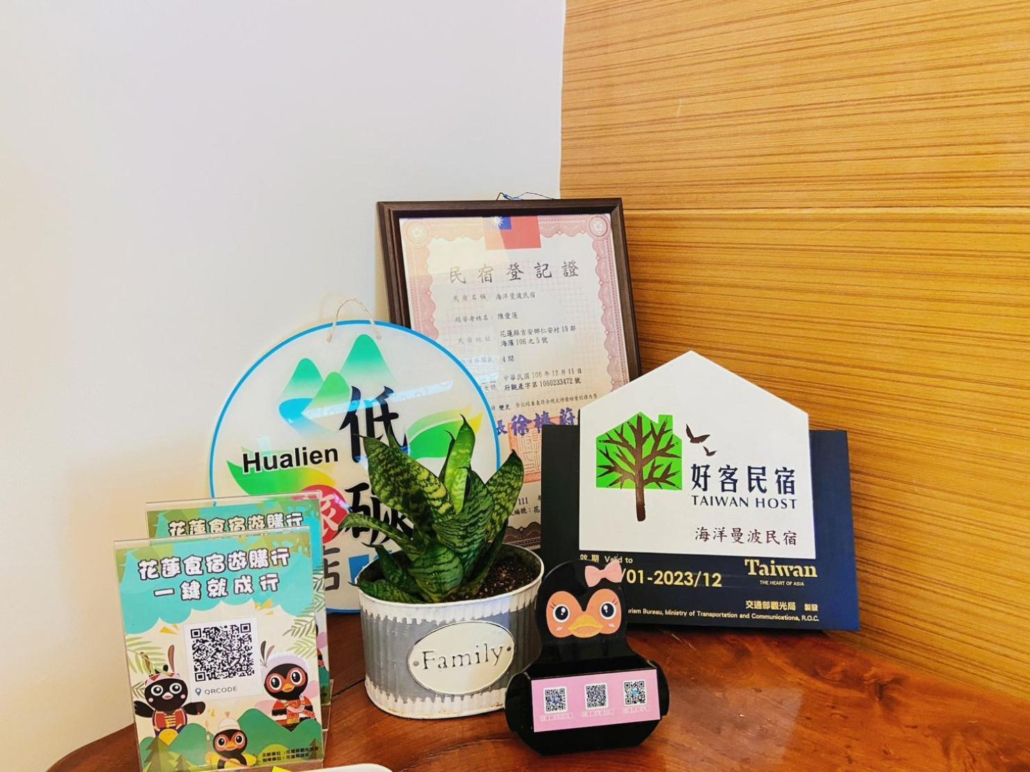 Ocean Mam Bo Homestay 吉安郷 エクステリア 写真
